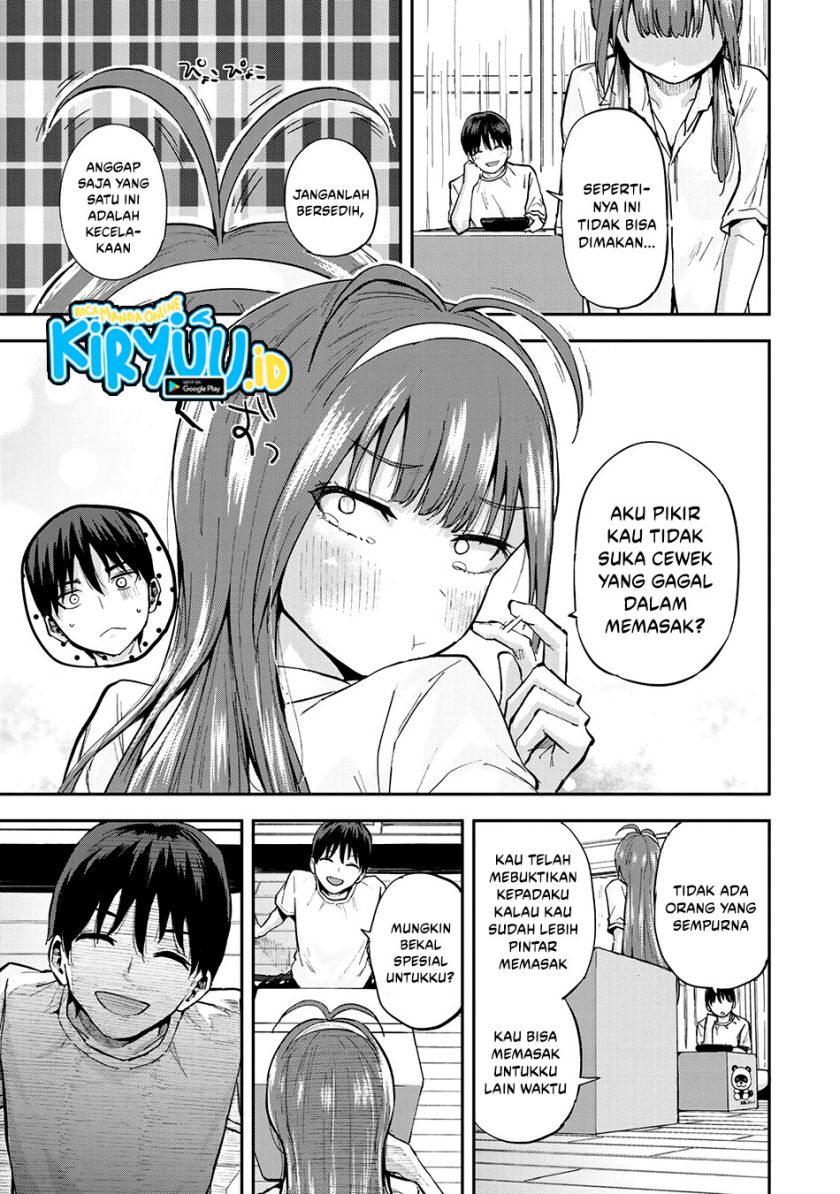 Vegetable Garden of Twins Chapter 02 Gambar 16