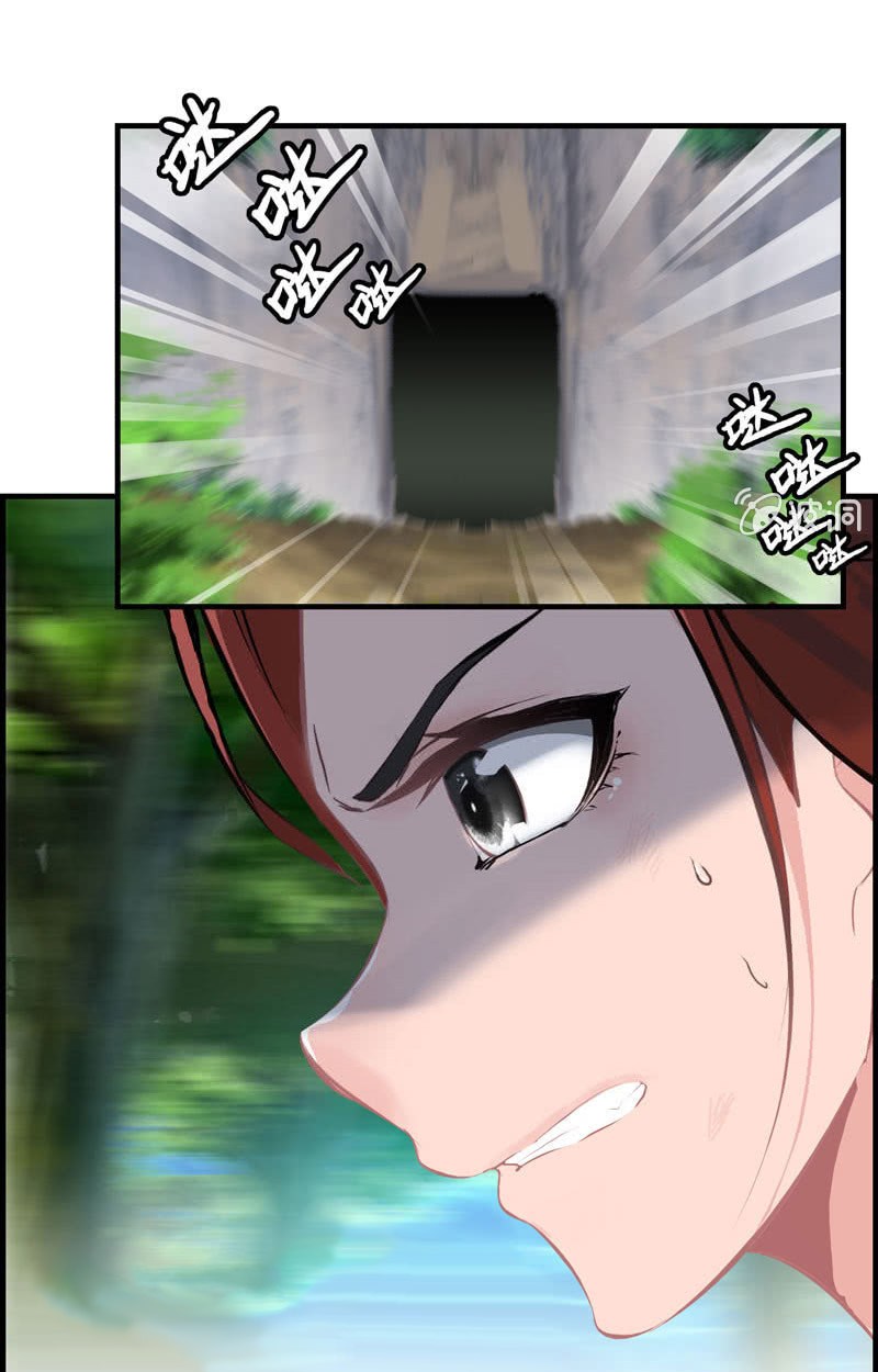 Vengeance of the Heavenly Demon Chapter 14 Gambar 26