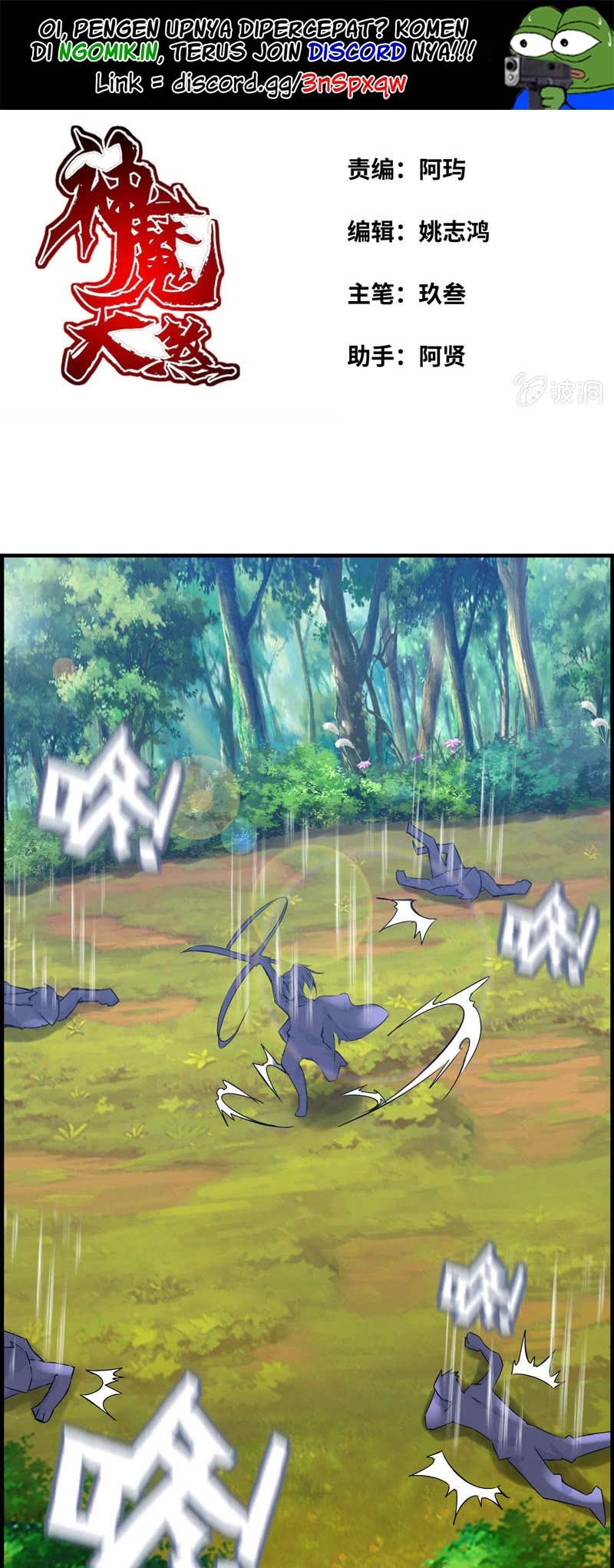 Vengeance of the Heavenly Demon Chapter 23 Gambar 2