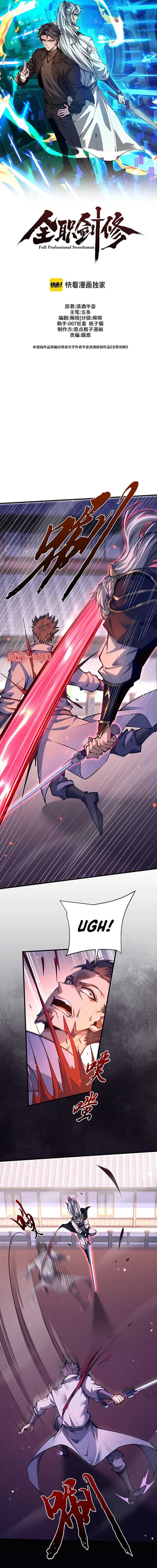 Versatile Sword Cultivator (Unbeatable Sword Master Cultivator) Chapter 22 Gambar 1