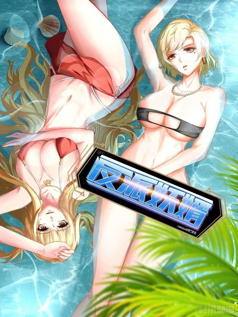 Villain Demon Son In Law Chapter 12 Gambar 2