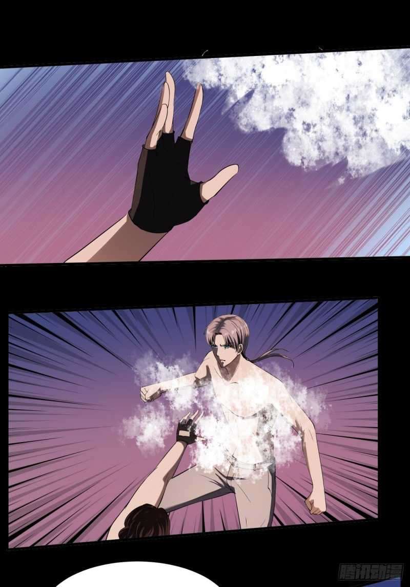 Villain Demon Son In Law Chapter 27 Gambar 27