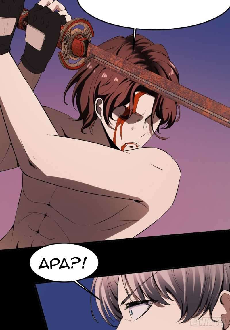 Villain Demon Son In Law Chapter 27 Gambar 29