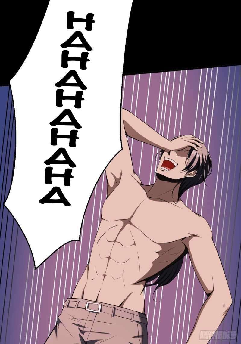 Villain Demon Son In Law Chapter 27 Gambar 52