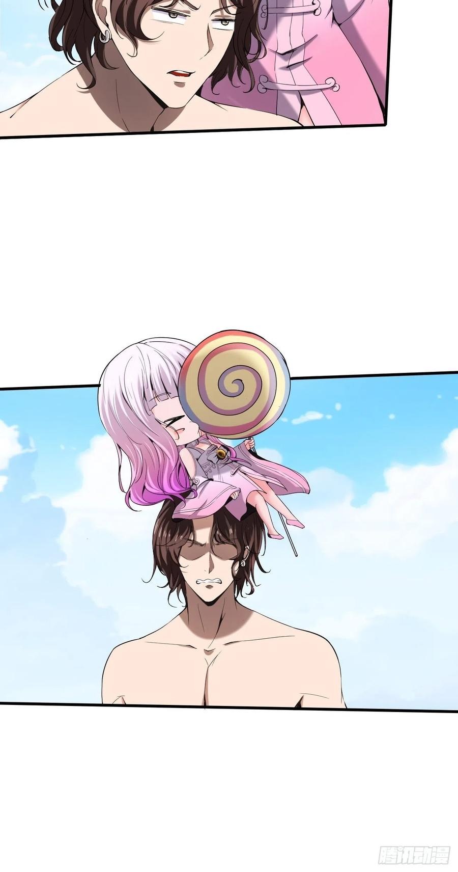 Villain Demon Son In Law Chapter 33 Gambar 57