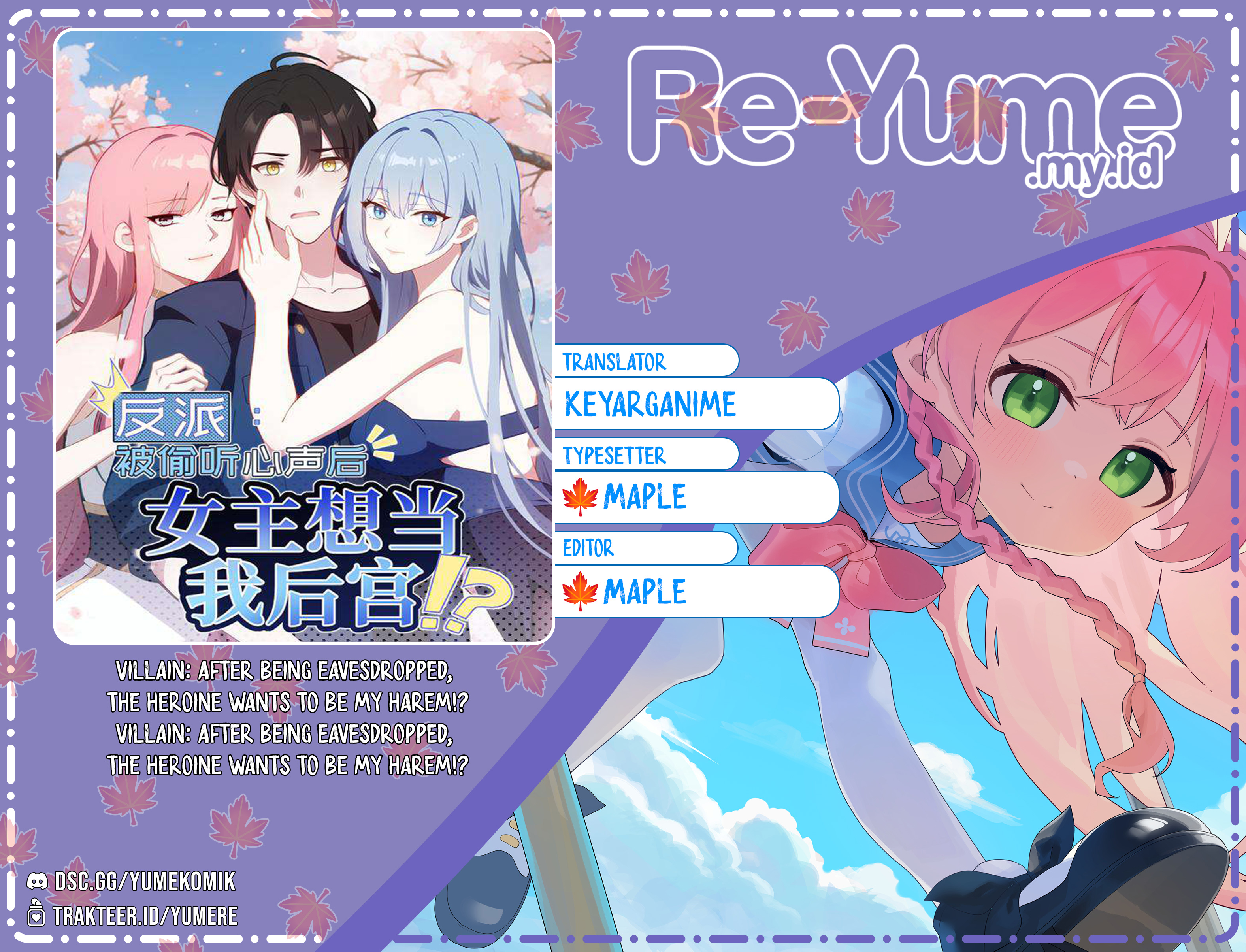 Villain: After Being Eavesdropped, The Heroine Wants To Be My Harem!? Chapter 126 Gambar 1