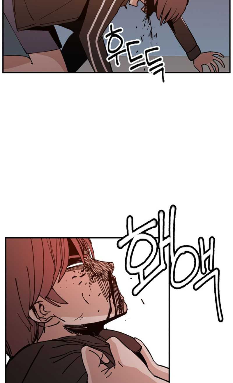 Villain Classroom Chapter 02 Gambar 61