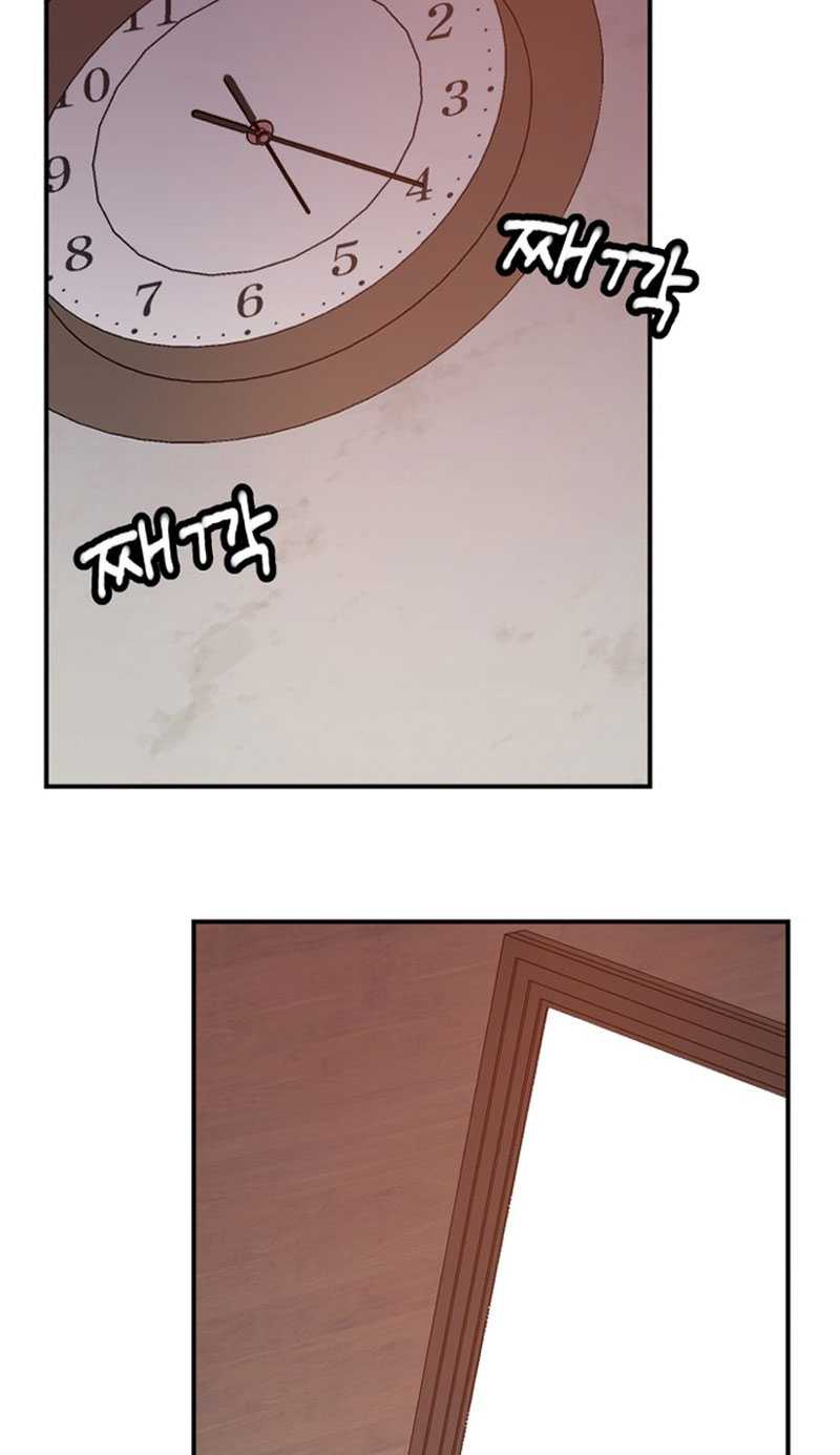 Villain Classroom Chapter 02 Gambar 116