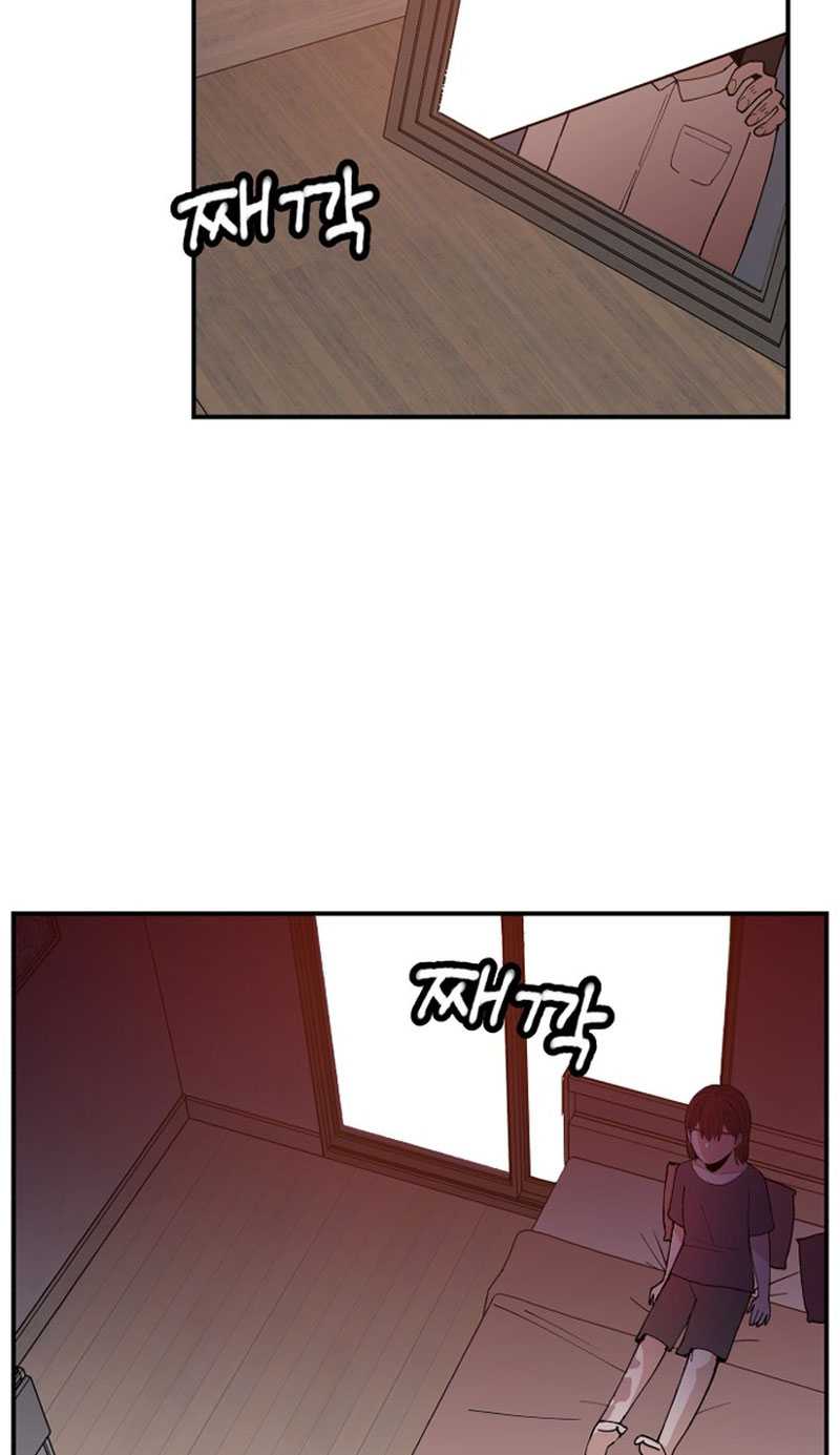 Villain Classroom Chapter 02 Gambar 117