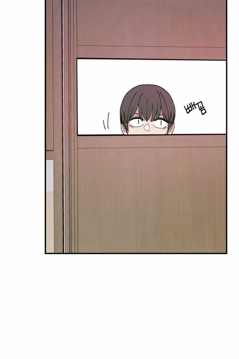 Villain Classroom Chapter 08 Gambar 48