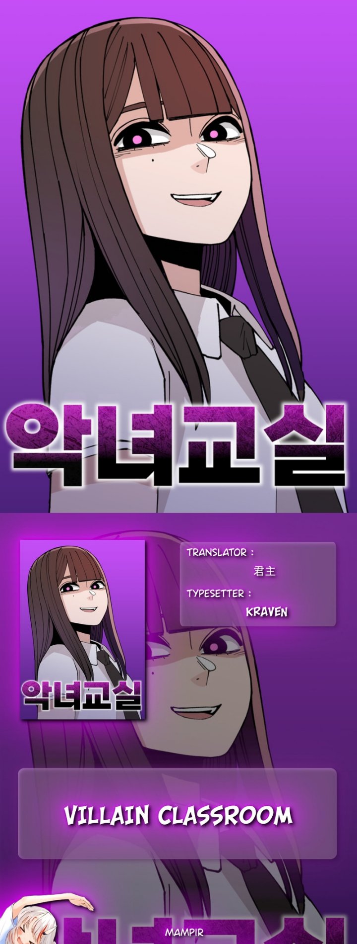 Villain Classroom Chapter 27 Gambar 1
