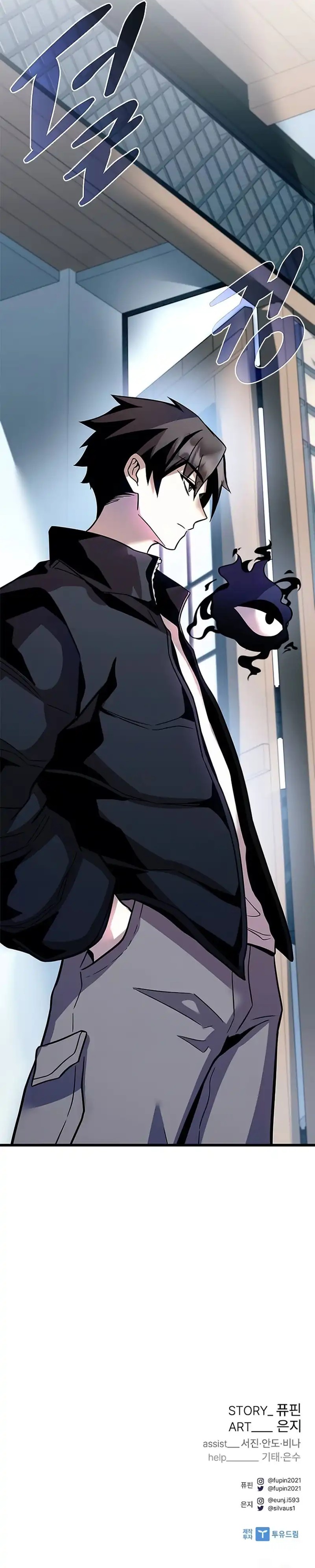 Villain To Kill Chapter 214 Gambar 19