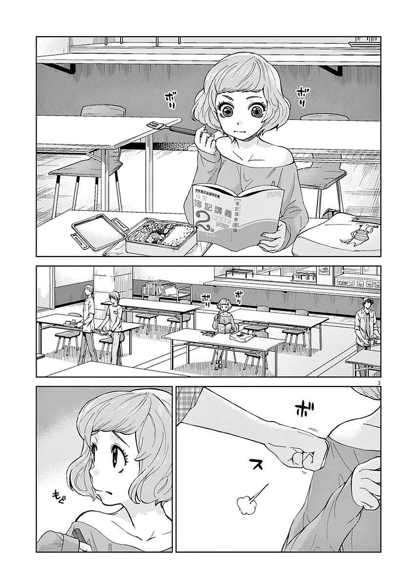 Violence Action Chapter 03 Gambar 4