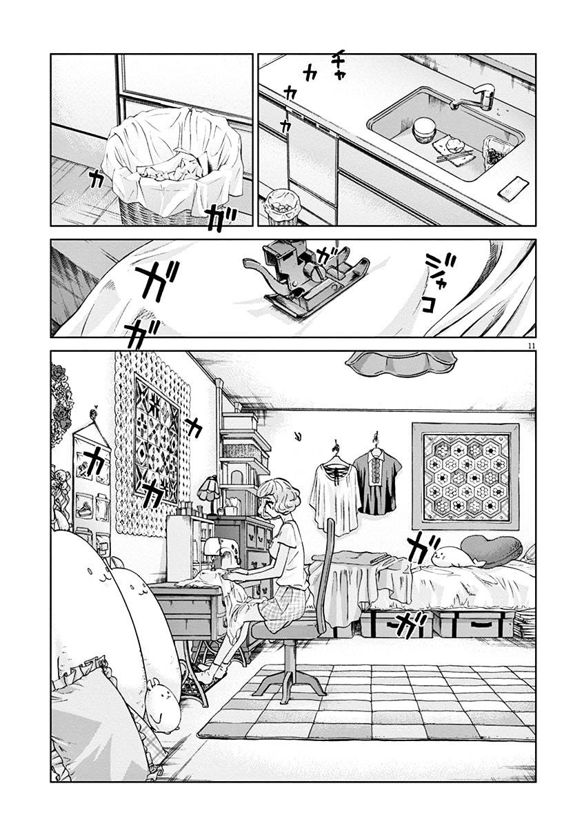 Violence Action Chapter 07 Gambar 12