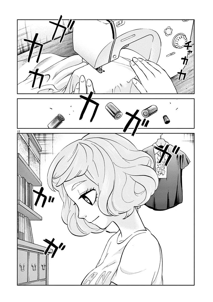 Violence Action Chapter 07 Gambar 13