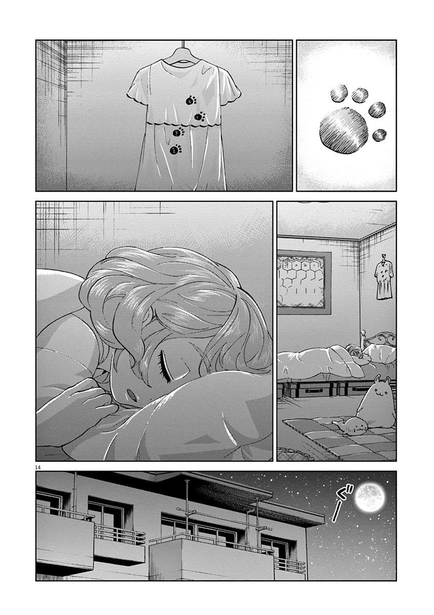 Violence Action Chapter 07 Gambar 15