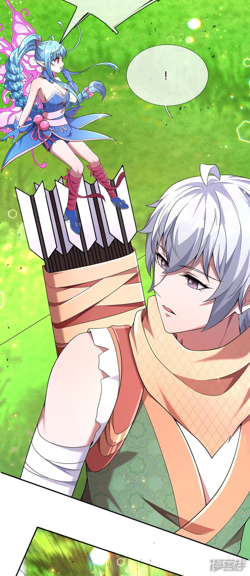 Violent Poisonous Archer Chapter 05 Gambar 16