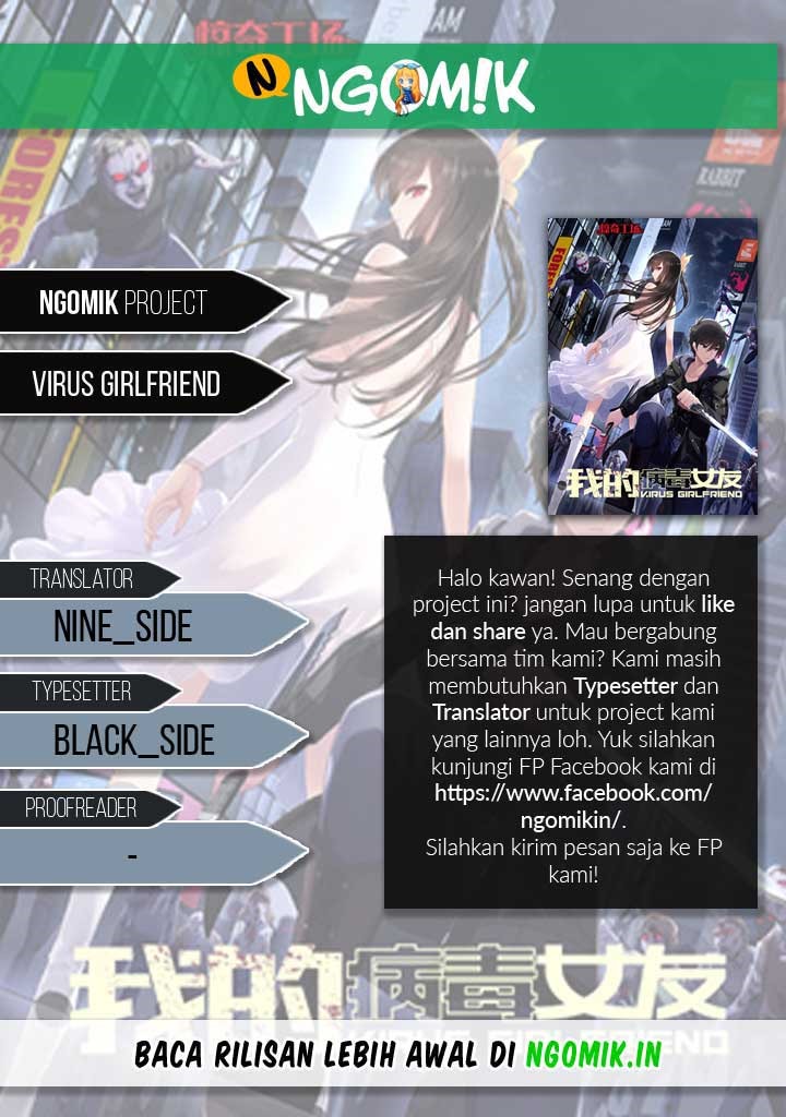 Virus Girlfriend Chapter 251 Gambar 1