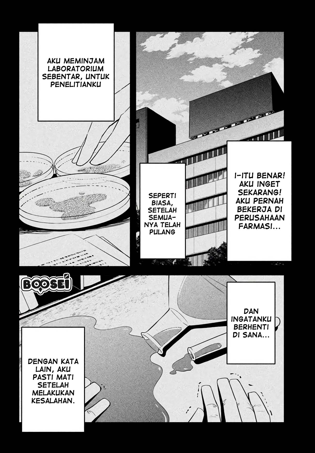 Virus Tensei kara Isekai Kansen Monogatari Chapter 01 Gambar 15