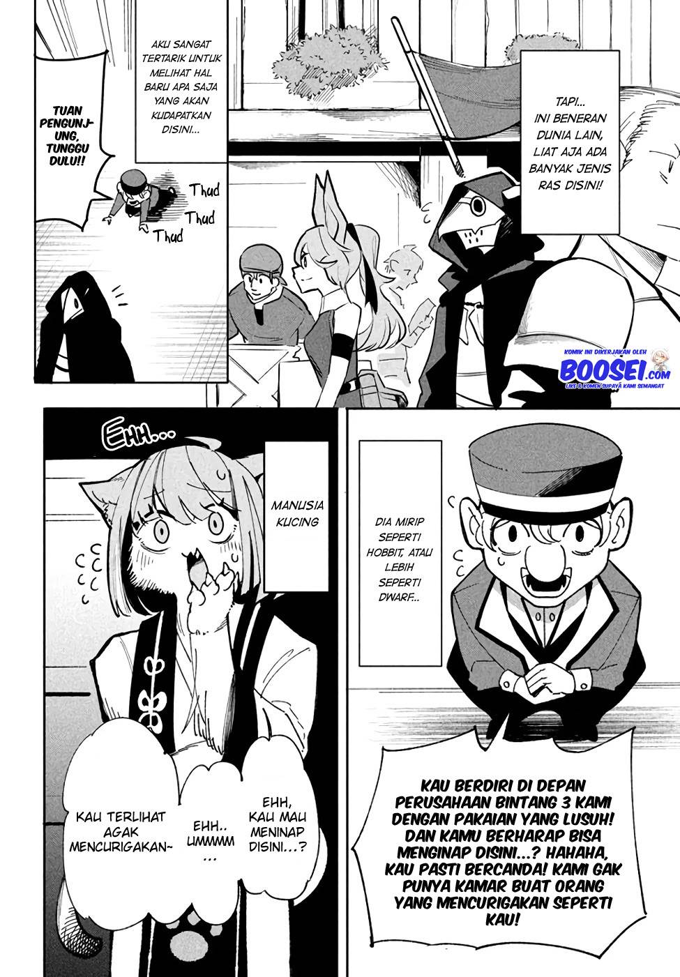 Virus Tensei kara Isekai Kansen Monogatari Chapter 07.1 Gambar 4