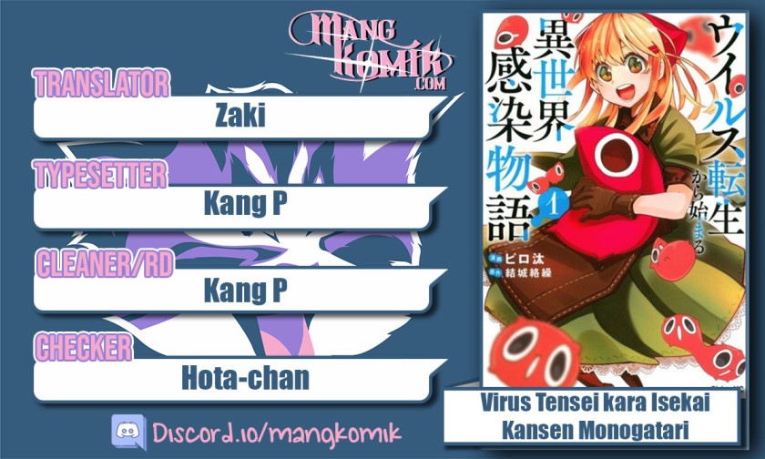 Virus Tensei kara Isekai Kansen Monogatari Chapter 10.1 Gambar 1