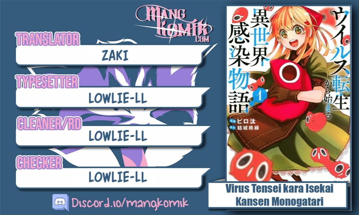 Virus Tensei kara Isekai Kansen Monogatari Chapter 12.2 Gambar 1