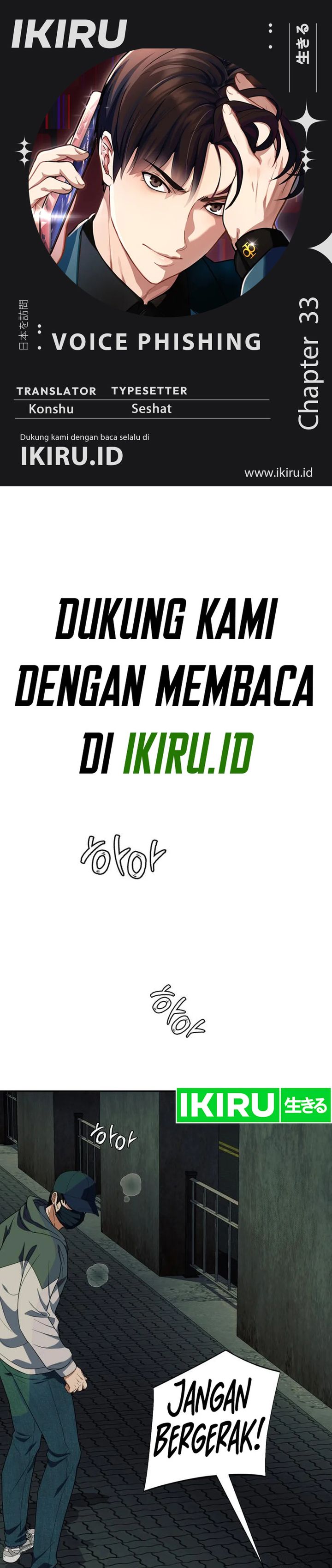 Voice Phishing Turns Your Life Around Chapter 33 Gambar 1