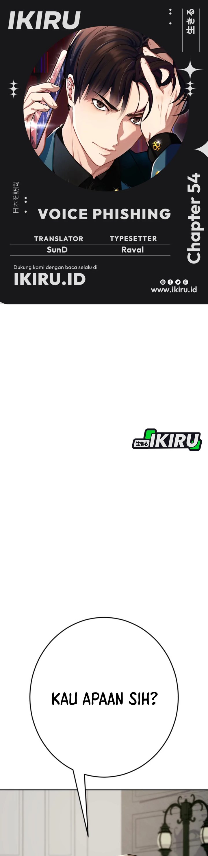 Voice Phishing Turns Your Life Around Chapter 54 Gambar 1