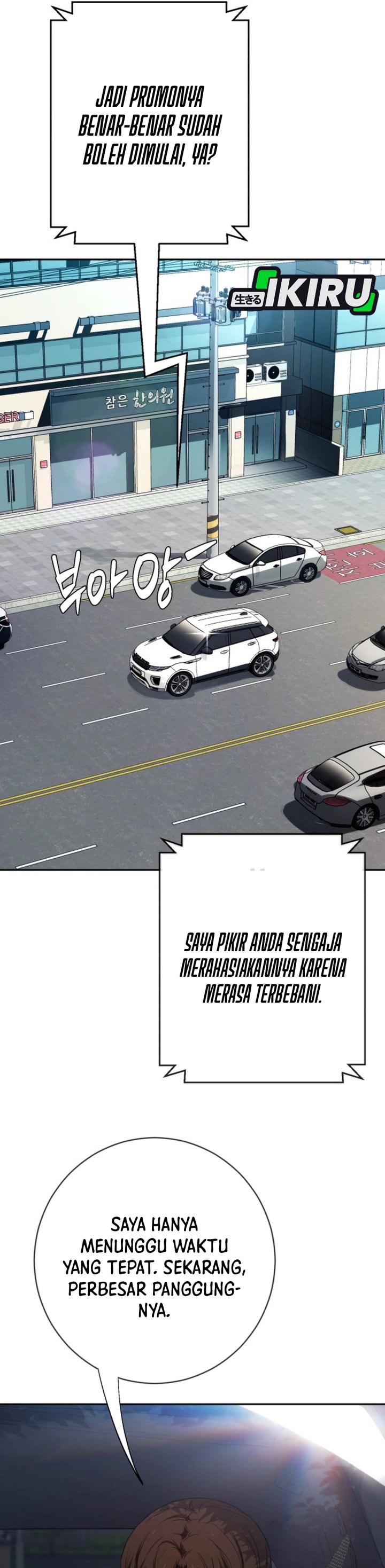 Voice Phishing Turns Your Life Around Chapter 68 Gambar 5