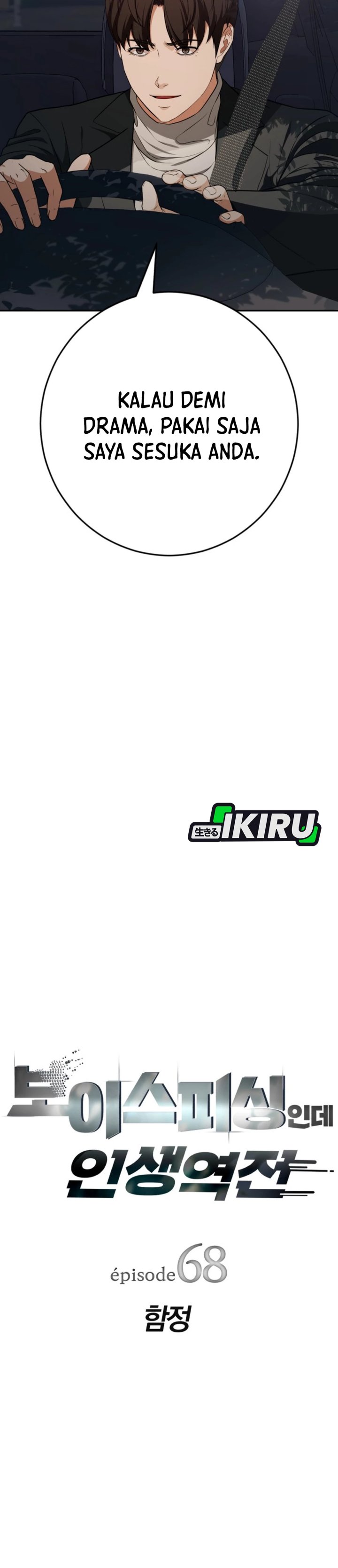 Voice Phishing Turns Your Life Around Chapter 68 Gambar 6