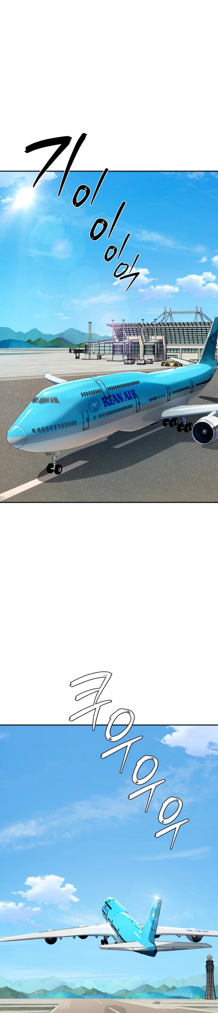 Voice Phishing Turns Your Life Around Chapter 70 Gambar 2