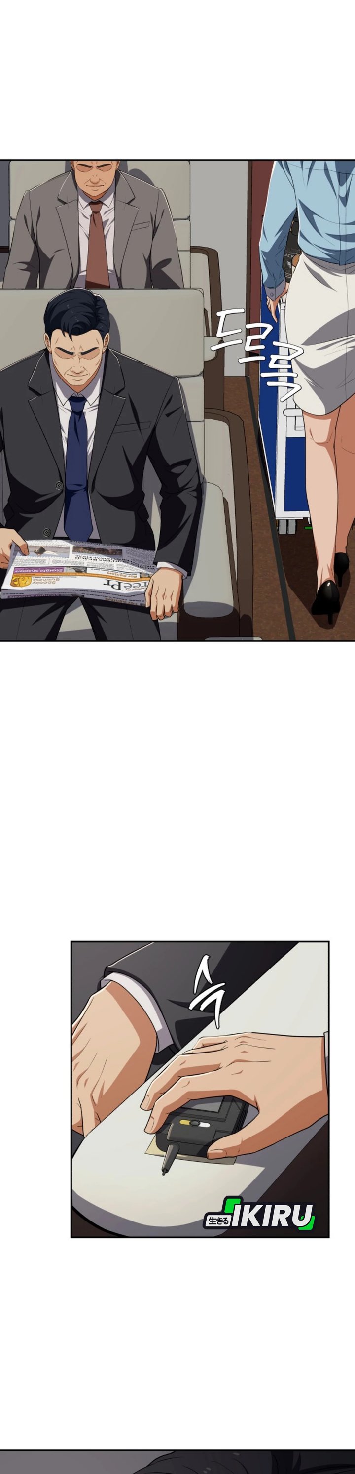 Voice Phishing Turns Your Life Around Chapter 70 Gambar 7