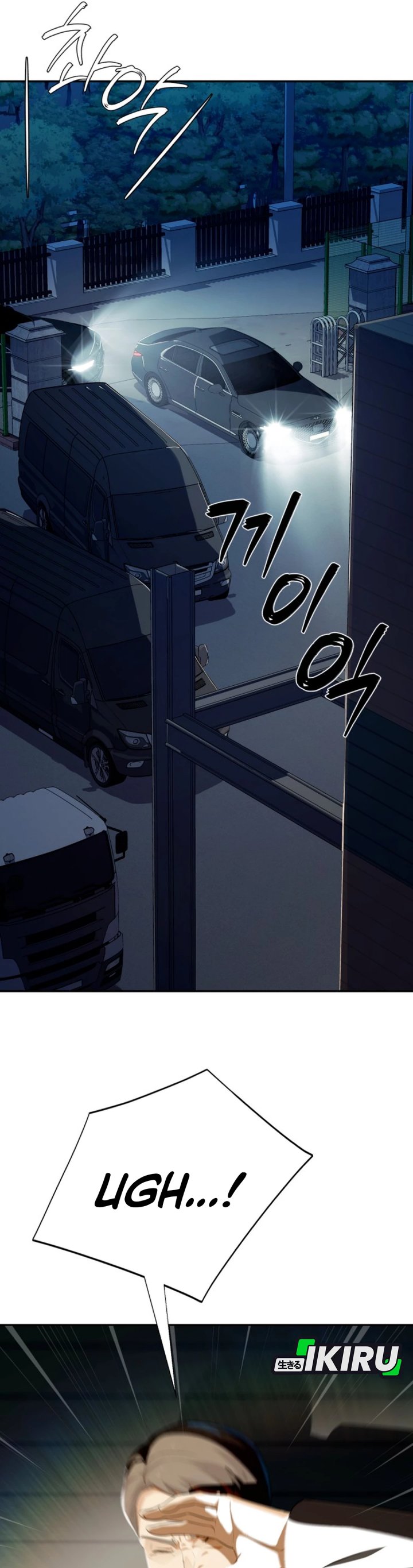 Voice Phishing Turns Your Life Around Chapter 70 Gambar 45