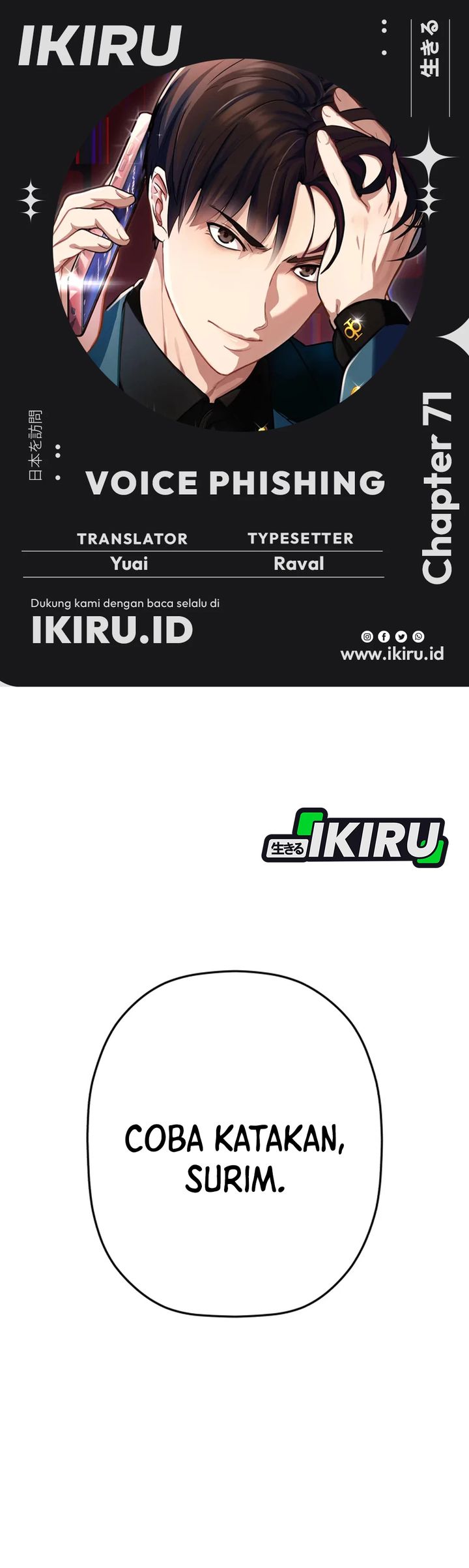 Voice Phishing Turns Your Life Around Chapter 71 Gambar 1