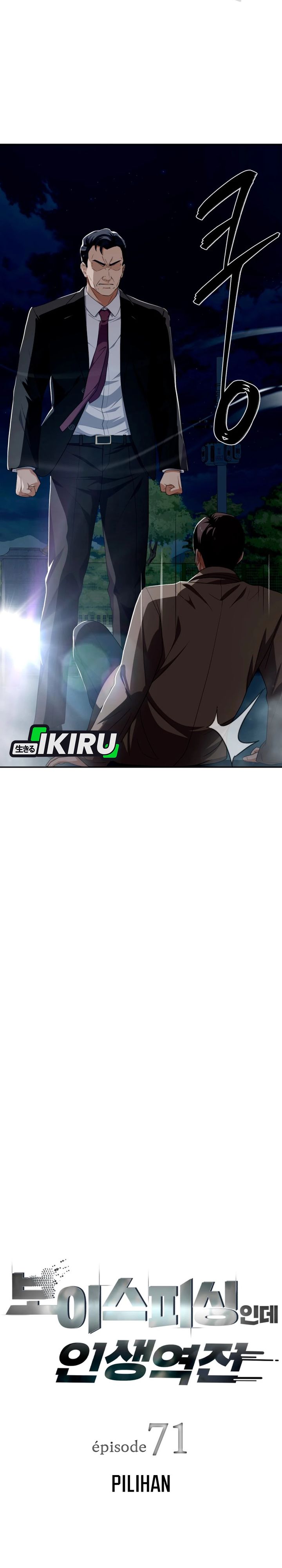 Voice Phishing Turns Your Life Around Chapter 71 Gambar 4