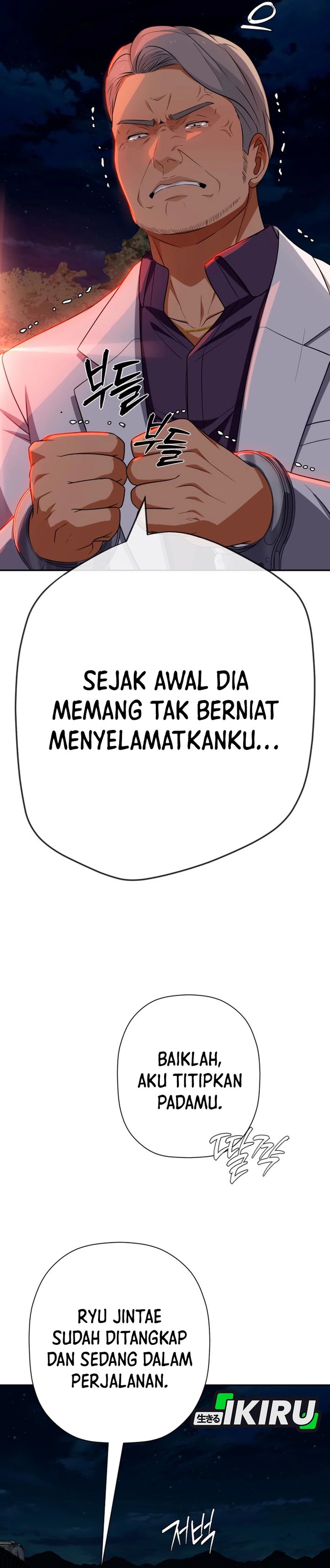 Voice Phishing Turns Your Life Around Chapter 71 Gambar 43