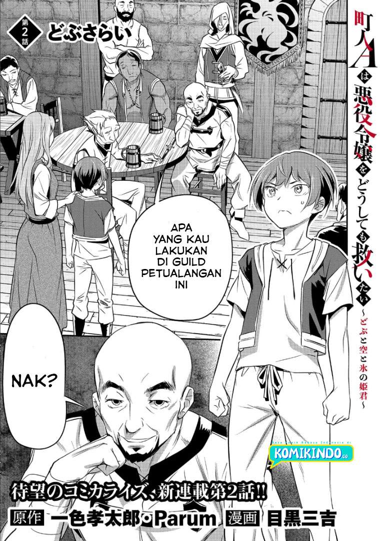 Villager A Wants to Save the Villainess no Matter What! Chapter 02 Gambar 2