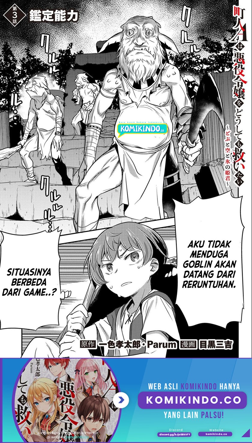 Villager A Wants to Save the Villainess no Matter What! Chapter 03 Gambar 2