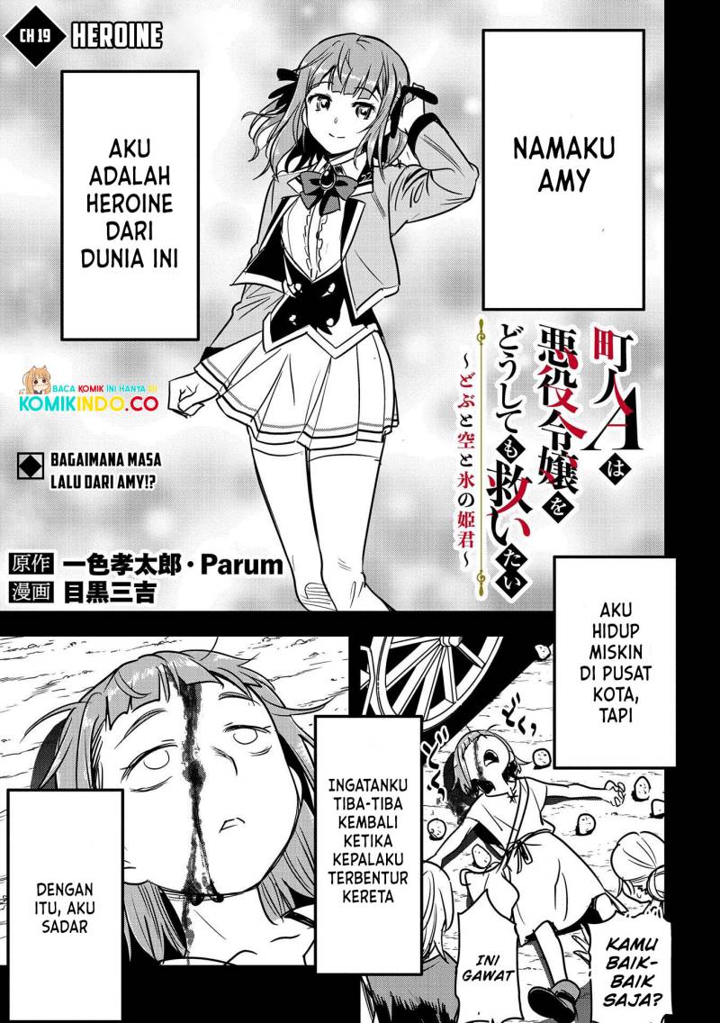 Villager A Wants to Save the Villainess no Matter What! Chapter 19 Gambar 2