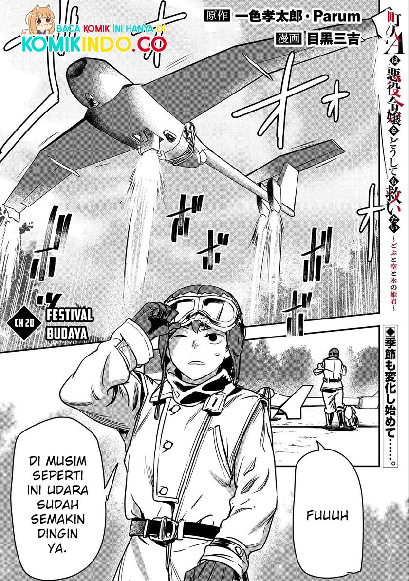 Villager A Wants to Save the Villainess no Matter What! Chapter 20 Gambar 2