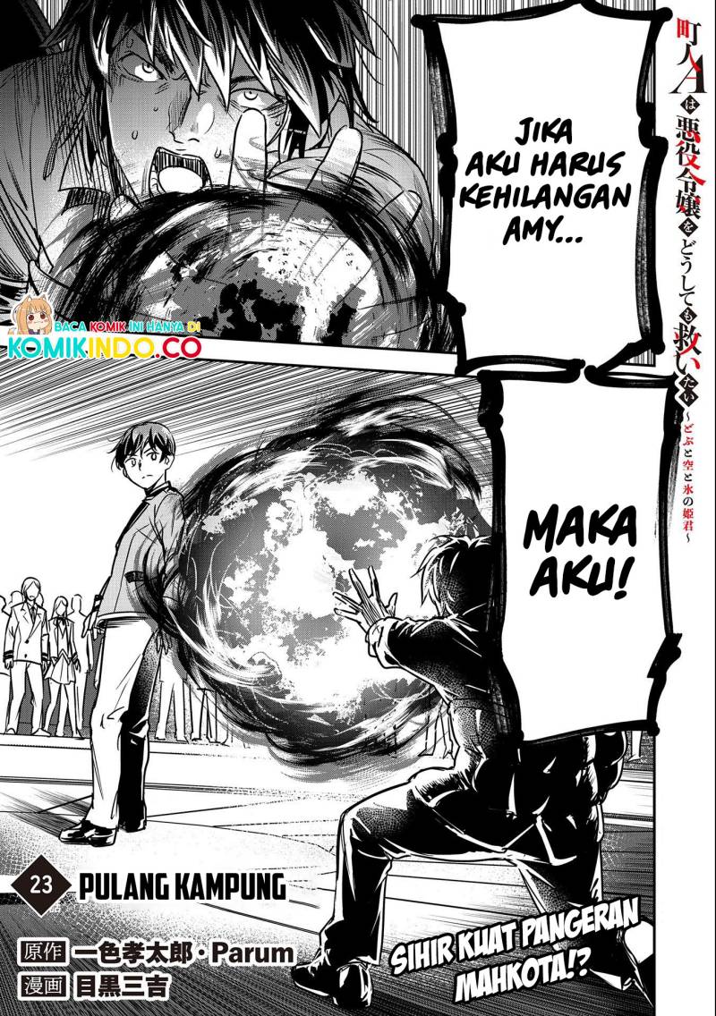 Villager A Wants to Save the Villainess no Matter What! Chapter 23 Gambar 2