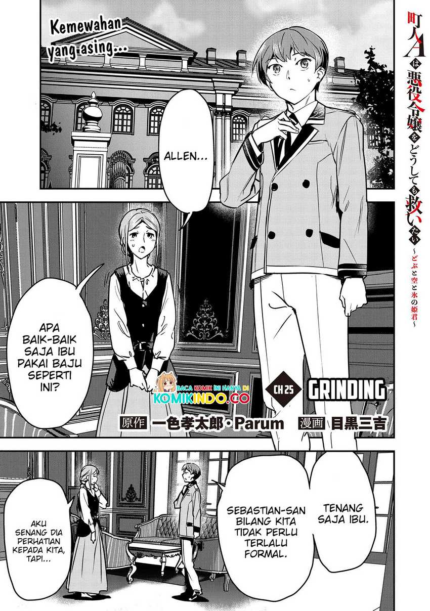 Villager A Wants to Save the Villainess no Matter What! Chapter 25 Gambar 2