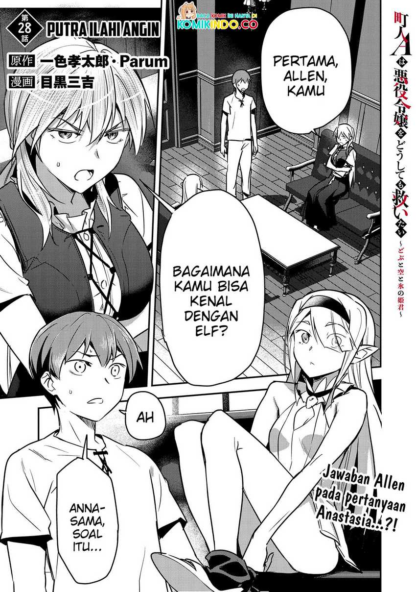 Villager A Wants to Save the Villainess no Matter What! Chapter 28 Gambar 2