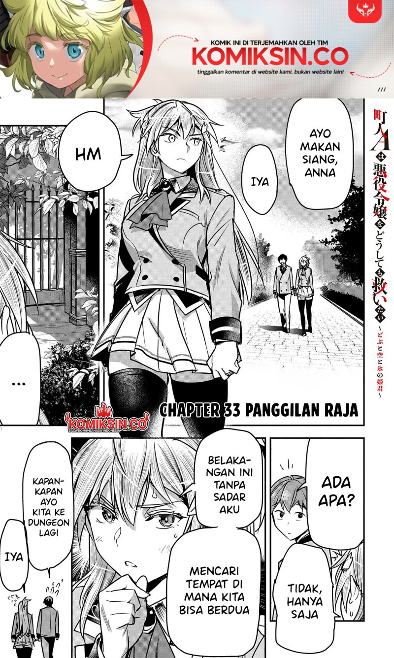 Villager A Wants to Save the Villainess no Matter What! Chapter 33 Gambar 2
