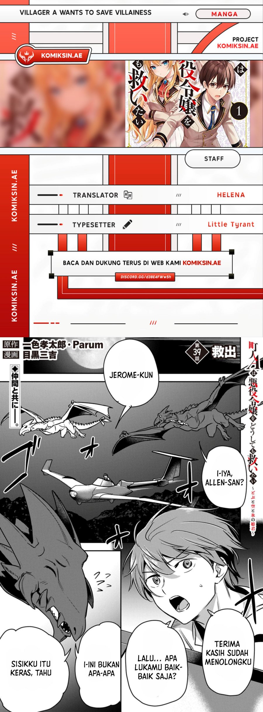 Villager A Wants to Save the Villainess no Matter What! Chapter 39.1 Gambar 1