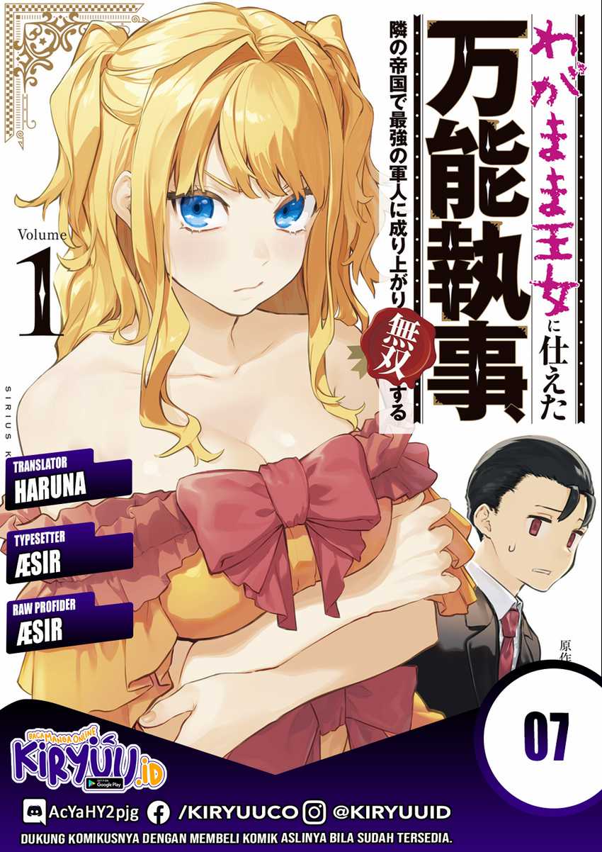 Wagamama Oujo ni Tsukaeta Bannou Shitsuji, Tonari no Teikoku de Saikyou no Gunjin ni Nariagari Musou suru Chapter 07.1 Gambar 1