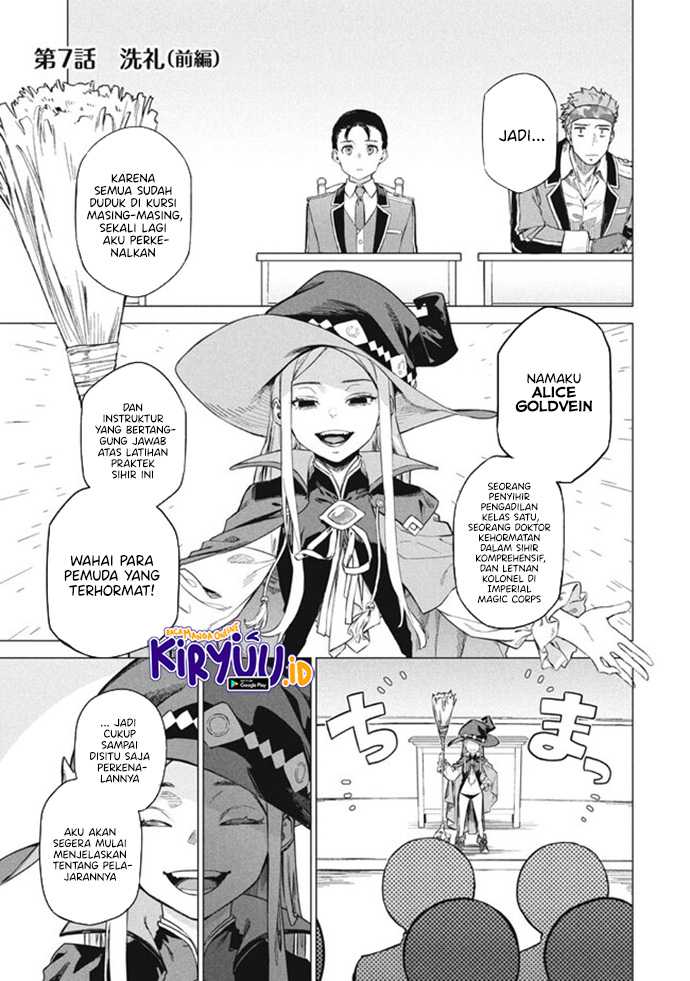 Wagamama Oujo ni Tsukaeta Bannou Shitsuji, Tonari no Teikoku de Saikyou no Gunjin ni Nariagari Musou suru Chapter 07.1 Gambar 2