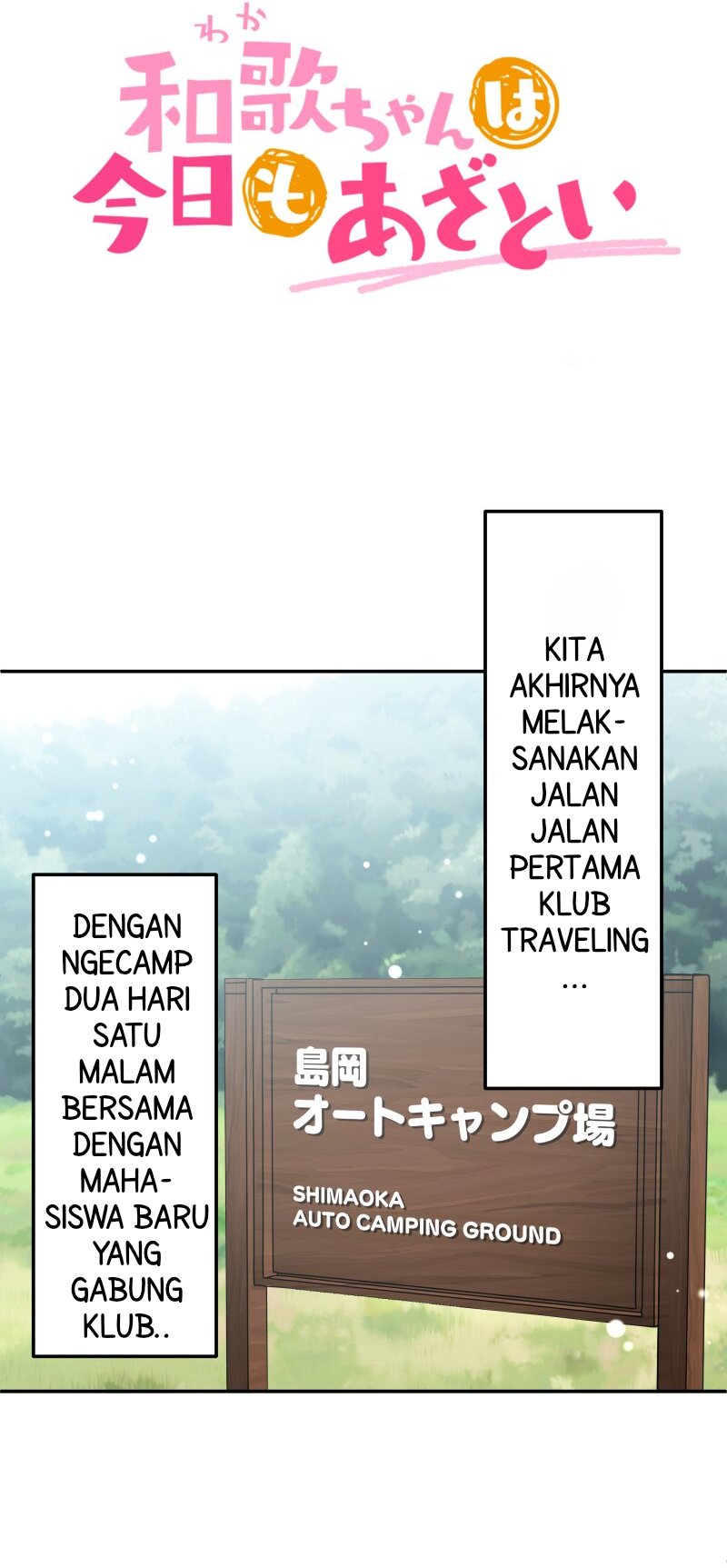 Waka-chan Is Flirty Again Chapter 202 Gambar 3