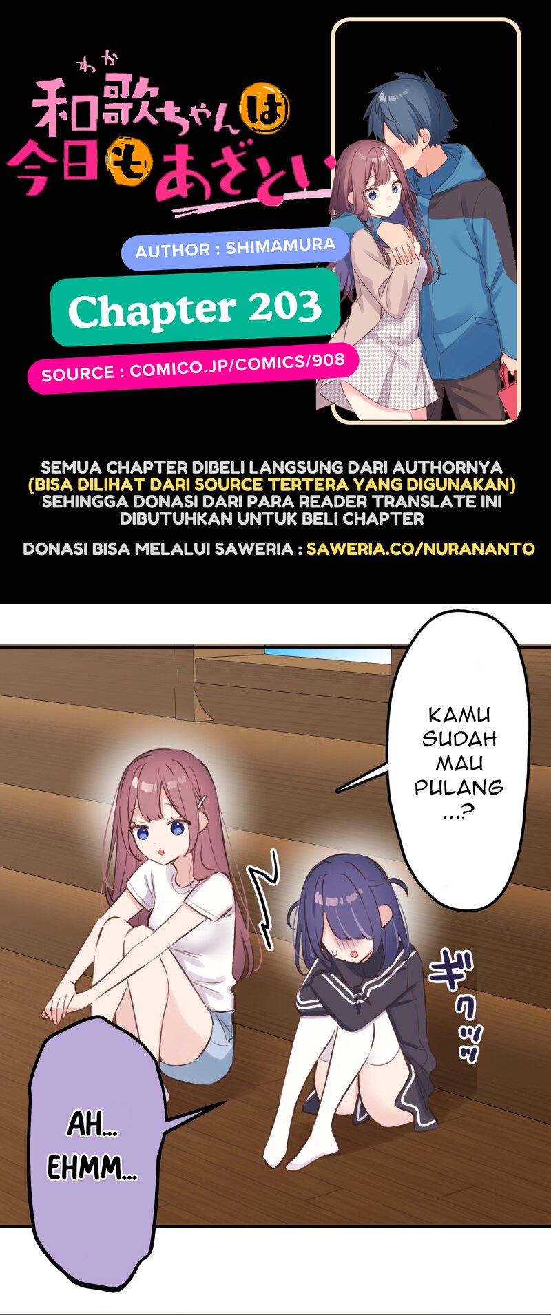 Waka-chan Is Flirty Again Chapter 203 Gambar 1