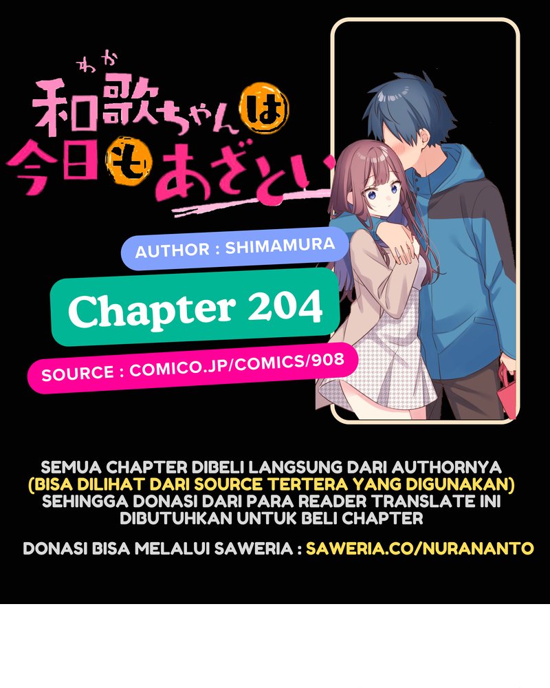 Waka-chan Is Flirty Again Chapter 204 Gambar 1